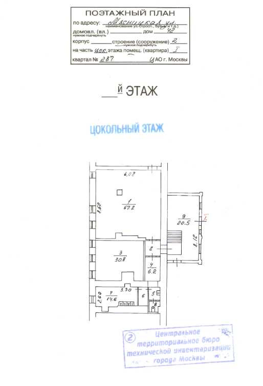 Планировка офиса 150 м², Особняк «г Москва, Мясницкая ул., 42, стр. 2»